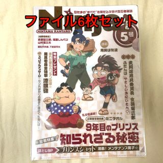 忍たま乱太郎　アニくじクリアファイル　6枚セット(クリアファイル)