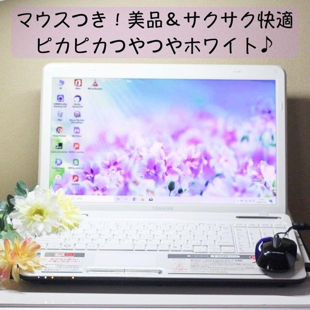 70 超美品！暗闇でもライトアップ！新品SSDで快適♪東芝T350/56AWBD-RE✨ディスプレイ