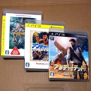 プレイステーション3(PlayStation3)のアンチャーテッド PS3版 3本セット(家庭用ゲームソフト)