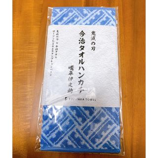 シュウエイシャ(集英社)の鬼滅の刃　今治タオルハンカチ(タオル)