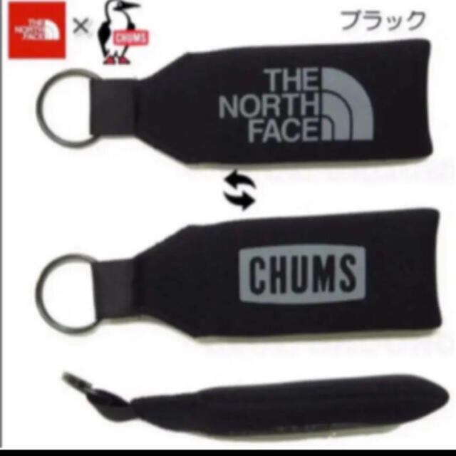 THE NORTH FACE(ザノースフェイス)の【未開封新品】キーホルダー　ノースフェイス×チャムス　ブラック　キーリング メンズのファッション小物(キーホルダー)の商品写真