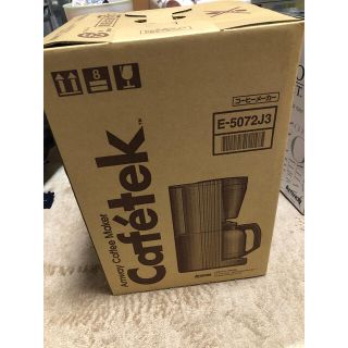 Amway(コーヒーメーカー)のフリマアイテム一覧 Amway(コーヒーメーカー)のフリマアイテム一覧