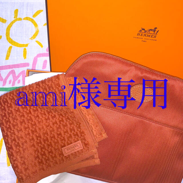 ファッション小物HERMES ポーチ