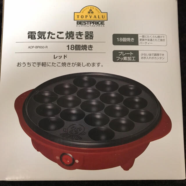 トップバリューたこ焼き器 スマホ/家電/カメラの調理家電(たこ焼き機)の商品写真