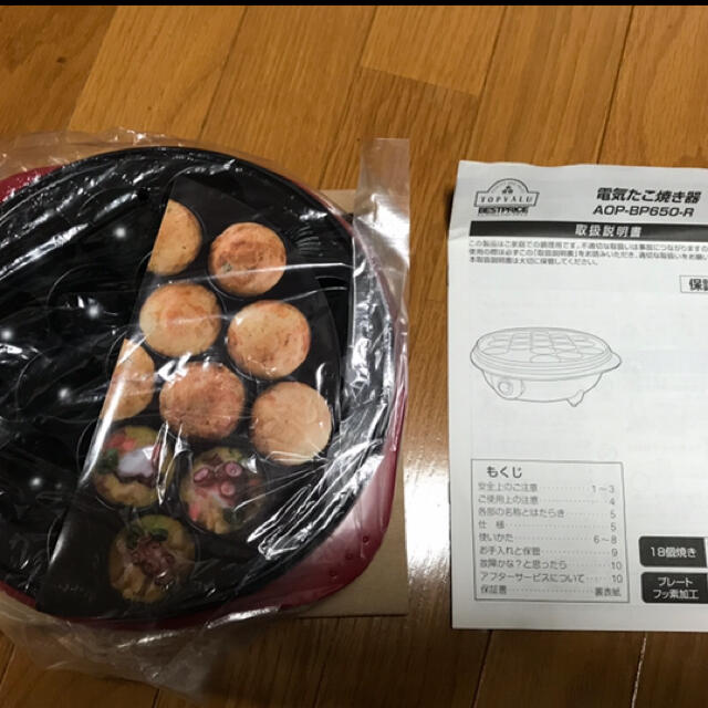 トップバリューたこ焼き器 スマホ/家電/カメラの調理家電(たこ焼き機)の商品写真