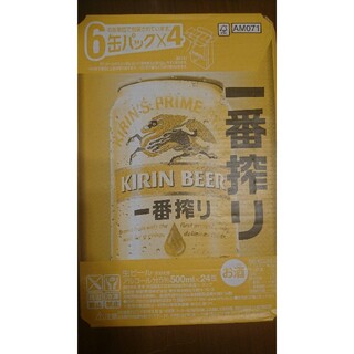 キリン(キリン)のキリン一番搾り  500ml×24本(ビール)