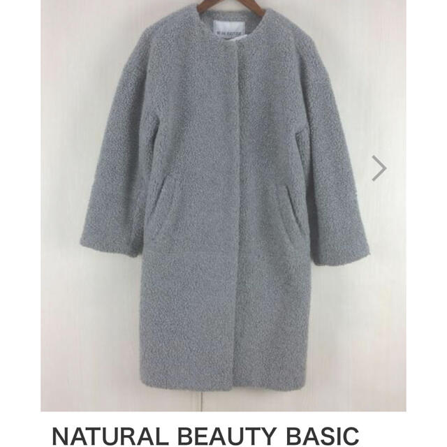 NATURAL BEAUTY BASIC もこもこコート　ボア ノーカラーコート