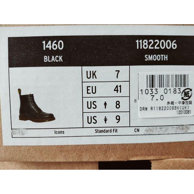 Dr.Martens 1460 8EYE UK7 ドクターマーチン　８ホール