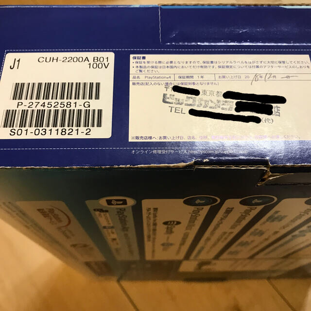 PS4 本体 黒 CUH-2200A B01 500GB 美品