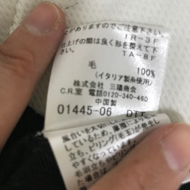 BURBERRY BLUE LABEL(バーバリーブルーレーベル)の☆歳末SALE ☆美品　BURBERRY BLUE LABEL  セーター レディースのトップス(ニット/セーター)の商品写真