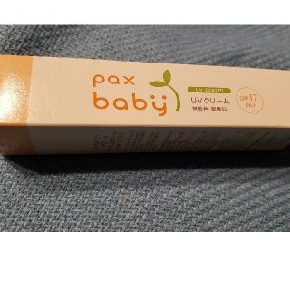 タイヨウユシ(太陽油脂)のpax baby UVクリーム(その他)