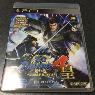 戦国BASARA4 皇 PS3(家庭用ゲームソフト)