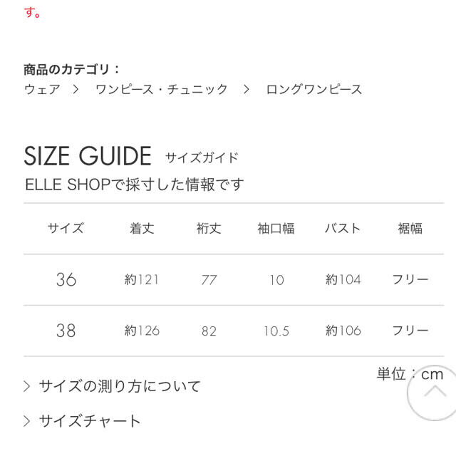 逸品 アシンメトリーシャツワンピ ホワイト エンフォルド ロングワンピース マキシワンピース Luhacovice Cz