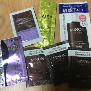 ミノン(MINON)のスキンケアセット、ミノン他(美容液)