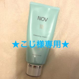 ノブ(NOV)の【NOV】NOV Ⅲ クレンジングクリーム【中古品】(クレンジング/メイク落とし)