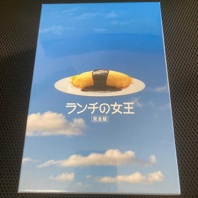 【新品未開封品】ランチの女王 完全版 DVD-BOX