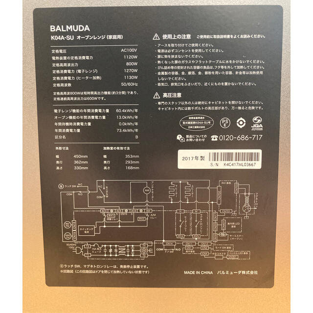 新作お得 BALMUDA ステンレスの通販 by MORISHIN's shop|バルミューダ