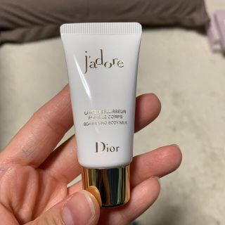 ディオール(Dior)のボディローション(ボディクリーム)