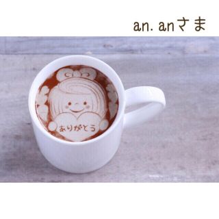 an.anさま確認用(その他)