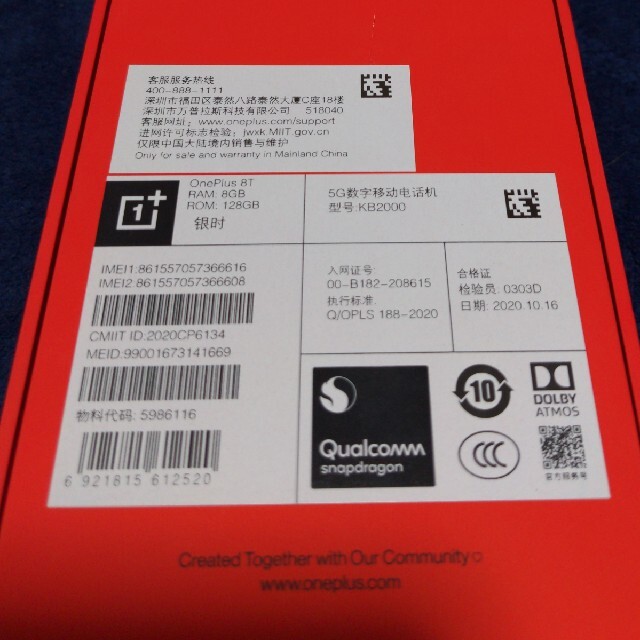 oneplus8t by mky423's shop｜ラクマ 新品同様の通販 好評正規品