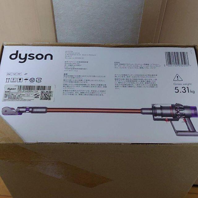 Dyson(ダイソン)のnero様用 Dyson Cyclone V10 Fluffy SV12FF スマホ/家電/カメラの生活家電(掃除機)の商品写真