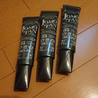 ゆ様 ジョモタン JOMOTAN 脱毛クリーム(脱毛/除毛剤)