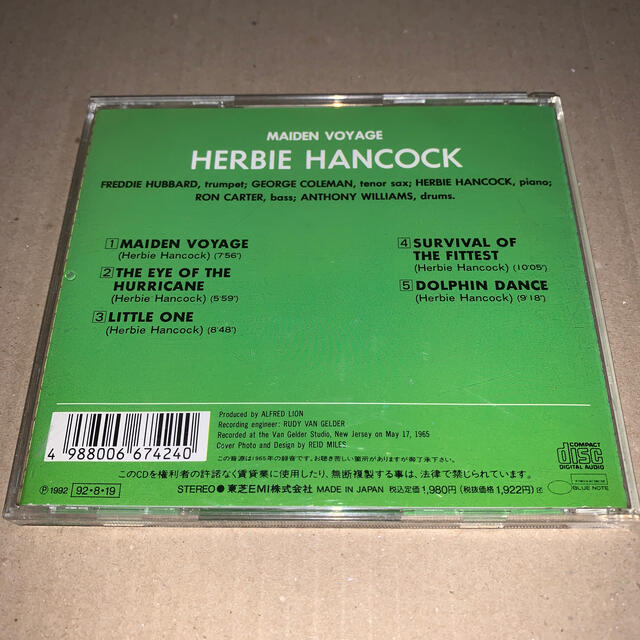 処女航海 ハービー・ハンコック CDの通販 by オスカーザグラウチ's shop｜ラクマ
