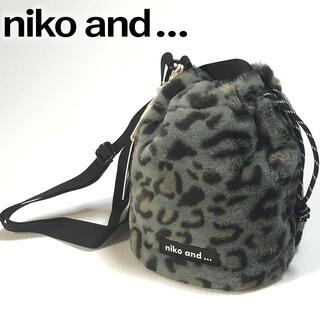 ニコアンド(niko and...)のniko and … ニコアンド ボア巾着ショルダーバッグ グレー レオパード(ショルダーバッグ)