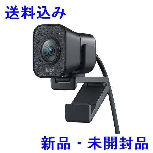 [新品]ロジクール ウェブカメラ StreamCam C980GR