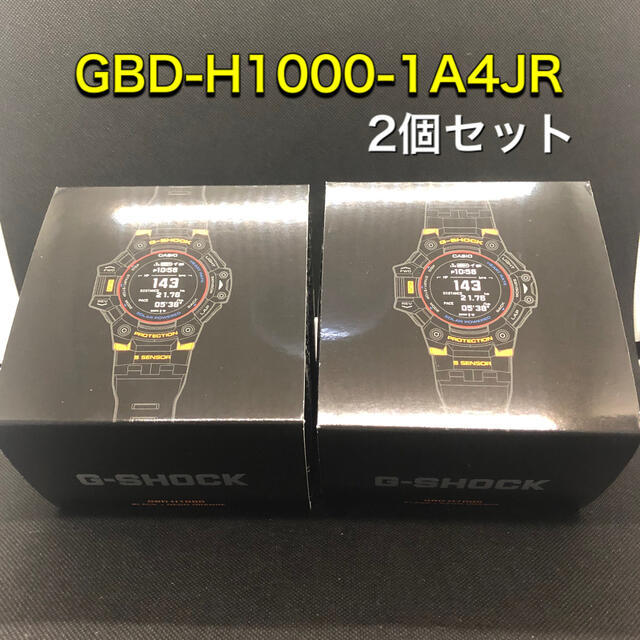 新品未使用 G-SHOCK GBD-H1000-1A4JR  2個セット