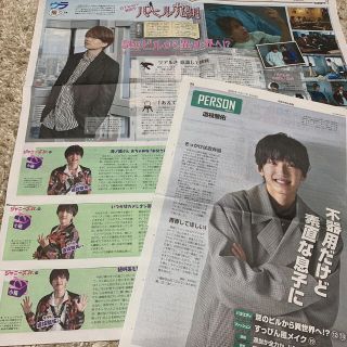 ジャニーズジュニア(ジャニーズJr.)の読売中高生新聞　道枝駿佑　11/6、13、20(印刷物)