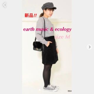 アースミュージックアンドエコロジー(earth music & ecology)の【新品】earth m＆e 前ボタンコーデュロイ台形スカート M ブラック(ひざ丈スカート)