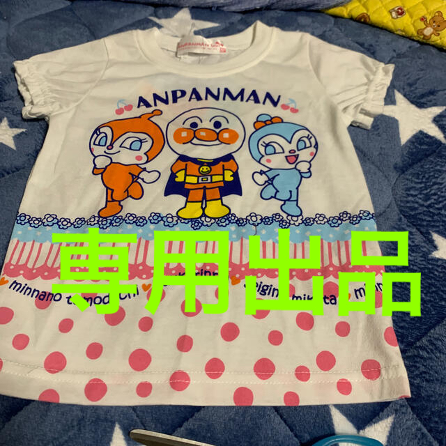 アンパンマン(アンパンマン)のアンパンマン　Tシャツ　女の子 90 接触冷感 キッズ/ベビー/マタニティのキッズ服女の子用(90cm~)(Tシャツ/カットソー)の商品写真