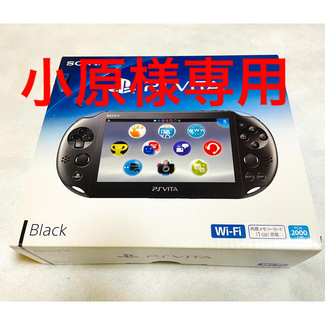 ☆新品 本体未使用☆ PSVita PCH-2000 ZA11  ブラック