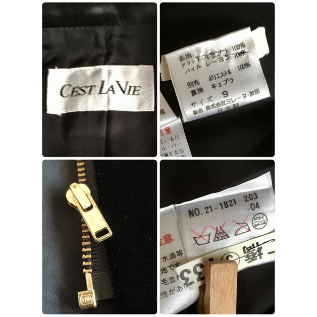 C'EST LA VIE チャイナ ロングドレス 美品✨ SALE‼️ 9