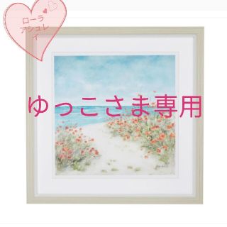 ローラアシュレイ(LAURA ASHLEY)の【新品♡日本未入荷❣ローラアシュレイ】コースタルポピー プリント絵画 (絵画/タペストリー)