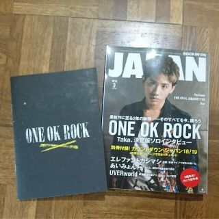 ROCKIN'ON JAPAN ワンオク ONEOKROCK(ミュージシャン)