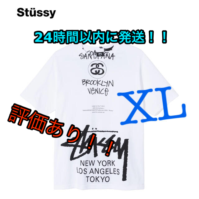 STUSSY×Takahiro Miyashita 40周年 Tシャツ Lサイズ