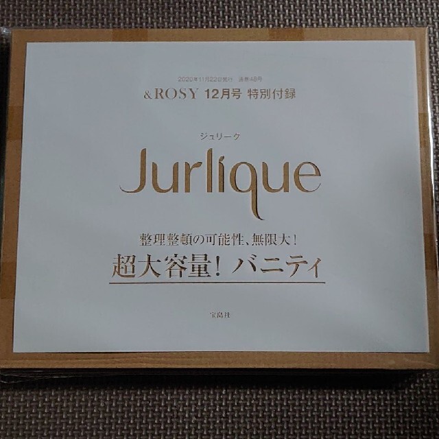 Jurlique(ジュリーク)の付録 &ROSY  2020年12月号  【ジュリーク】超大容量！バニティ レディースのファッション小物(ポーチ)の商品写真