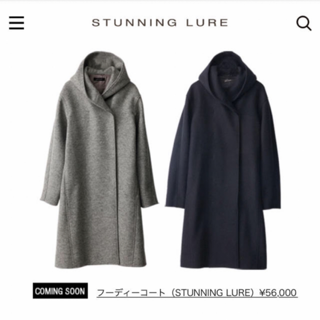 STUNNING LURE(スタニングルアー)のスタニング ロングコート レディースのジャケット/アウター(ロングコート)の商品写真