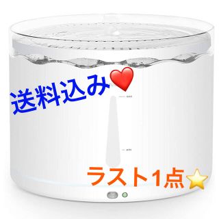 自動給水器 ペット給水器❤️犬 猫 循環式 2.2L大容量 超静音⭐️新品(猫)