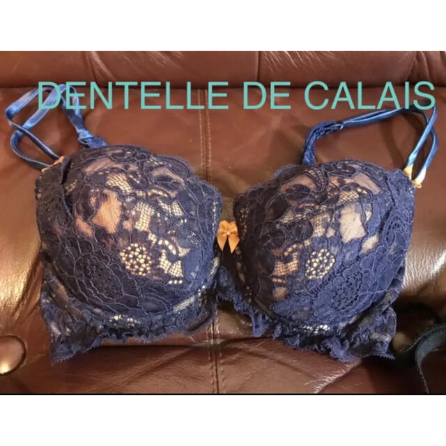 DENTELLE DE CALAISブラジャー