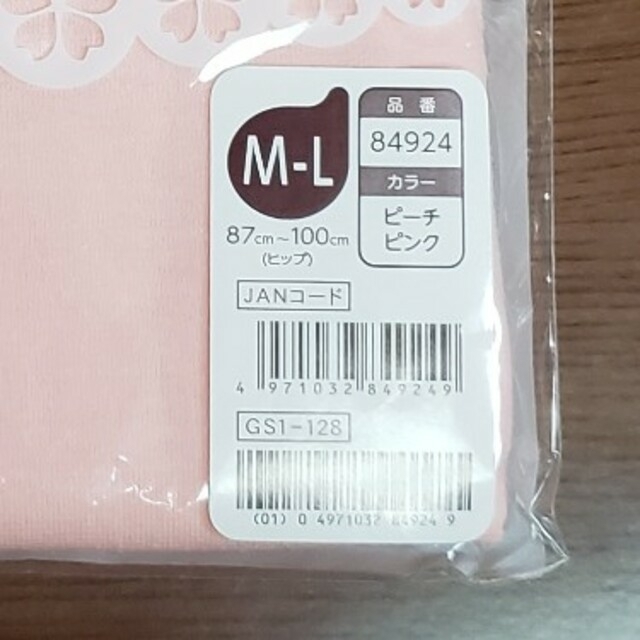 お値下品　産褥ショーツ　M～L　新品未使用　二枚組 レディースの下着/アンダーウェア(ショーツ)の商品写真