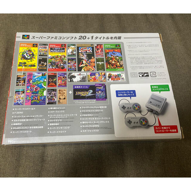 任天堂(ニンテンドウ)のスーパーファミコンミニ　スーファミニ　任天堂クラシックミニ エンタメ/ホビーのゲームソフト/ゲーム機本体(家庭用ゲーム機本体)の商品写真