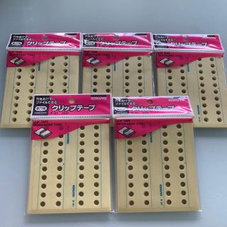 コクヨ(コクヨ)のコクヨ　クリップテープ　多穴用　5袋(テープ/マスキングテープ)