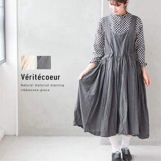 本日限定価格‼︎ 12,000円→9,999円 veritecoeur ワンピース