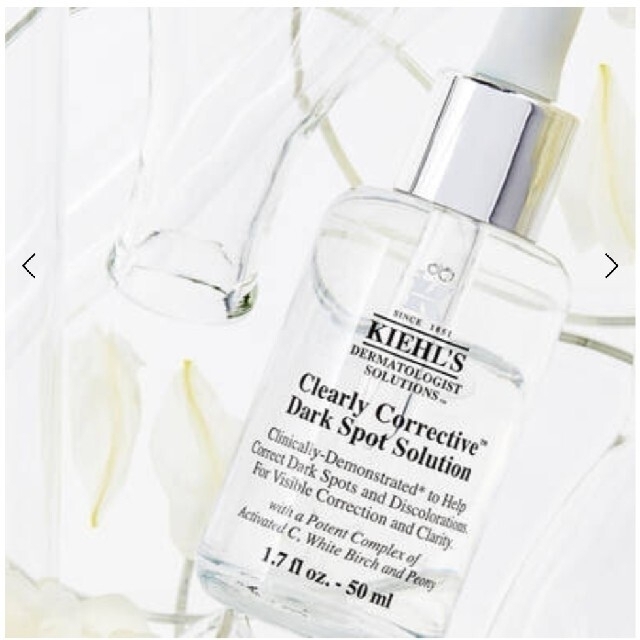 Kiehl's(キールズ)のキールズ DS クリアリーホワイト ブライトニング エッセンス コスメ/美容のスキンケア/基礎化粧品(美容液)の商品写真