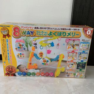 トイザラス(トイザらス)のアンパンマン 8WAYウォーカーまでへんしん！よくばりメリー(ベビージム)