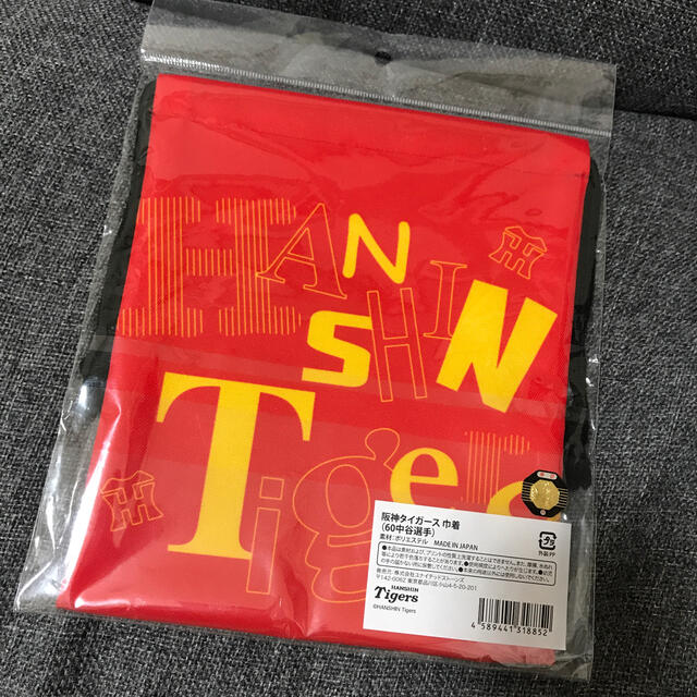 阪神タイガース(ハンシンタイガース)の阪神タイガース　中谷　巾着 スポーツ/アウトドアの野球(応援グッズ)の商品写真