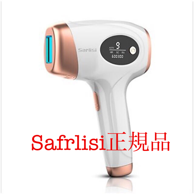 IPLレーザー脱毛器【Sarlisi正規品】新モデル コスメ/美容のコスメ/美容 その他(その他)の商品写真